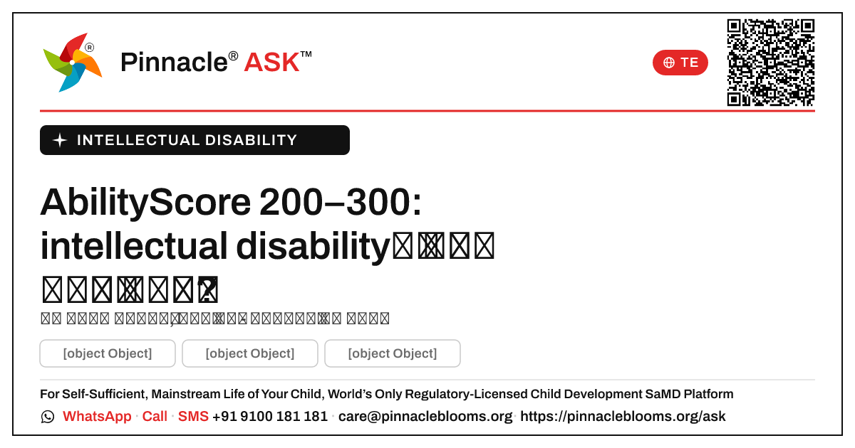 intellectual disabilityలో 200–300 యొక్క AbilityScore అంటే ఏమిటి? — Pinnacle Ask answer card with a short explanation and QR link