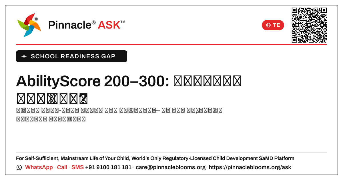 school readiness గ్యాప్ కోసం 200–300 యొక్క AbilityScore అంటే ఏమిటి? — Pinnacle Ask answer card with a short explanation and QR link