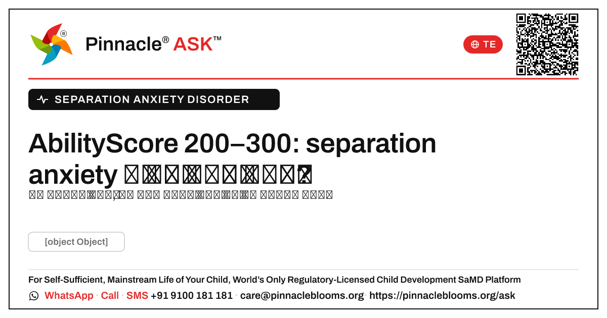 200–300 యొక్క AbilityScore అనేది separation anxiety రుగ్మతకు ఏమి సూచిస్తుంది? — Pinnacle Ask answer card with a short explanation and QR link
