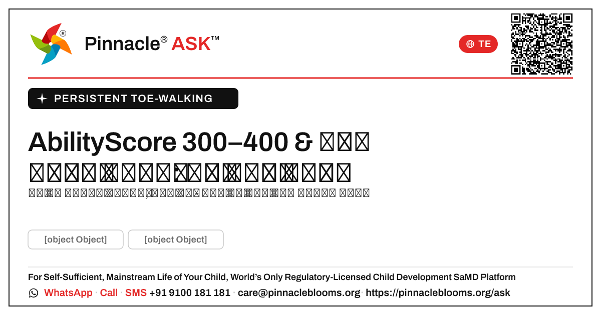 నిరంతర కాలి వేళ్లపై నడవడానికి 300–400 యొక్క AbilityScore అంటే ఏమిటి? — Pinnacle Ask answer card with a short explanation and QR link