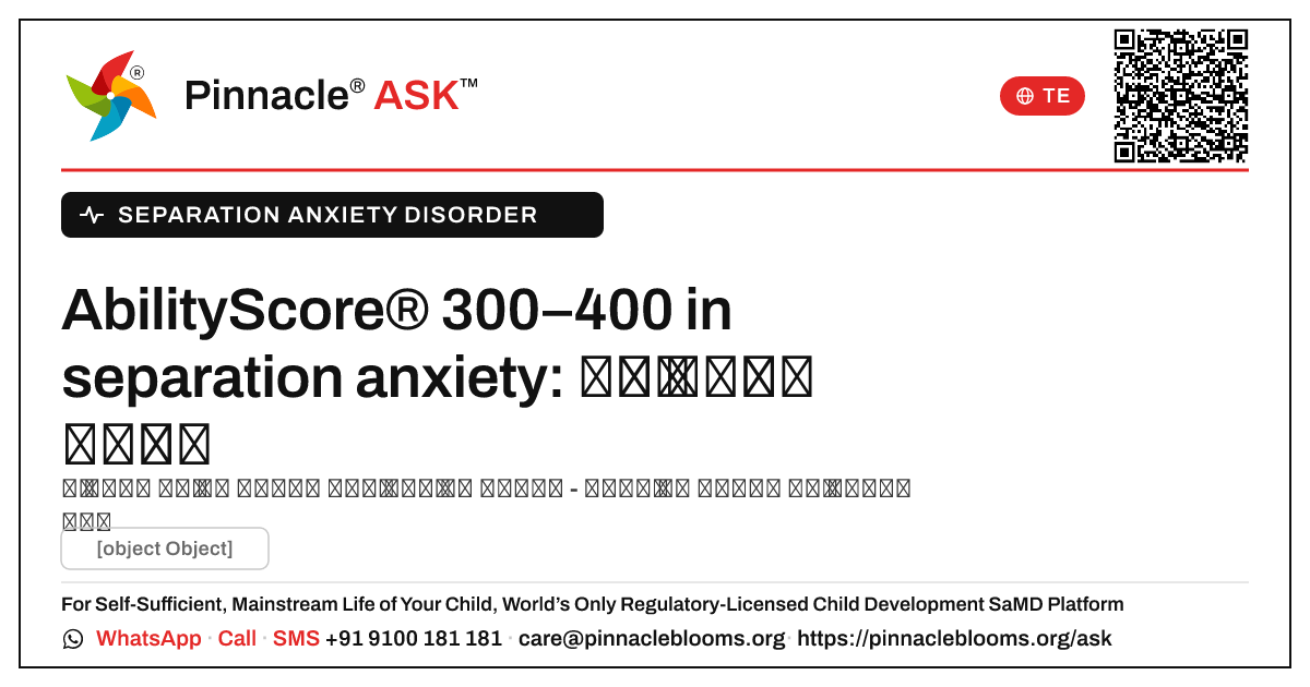 separation anxiety రుగ్మత ఉన్న పిల్లల కోసం 300–400 యొక్క AbilityScore అంటే ఏమిటి? — Pinnacle Ask answer card with a short explanation and QR link