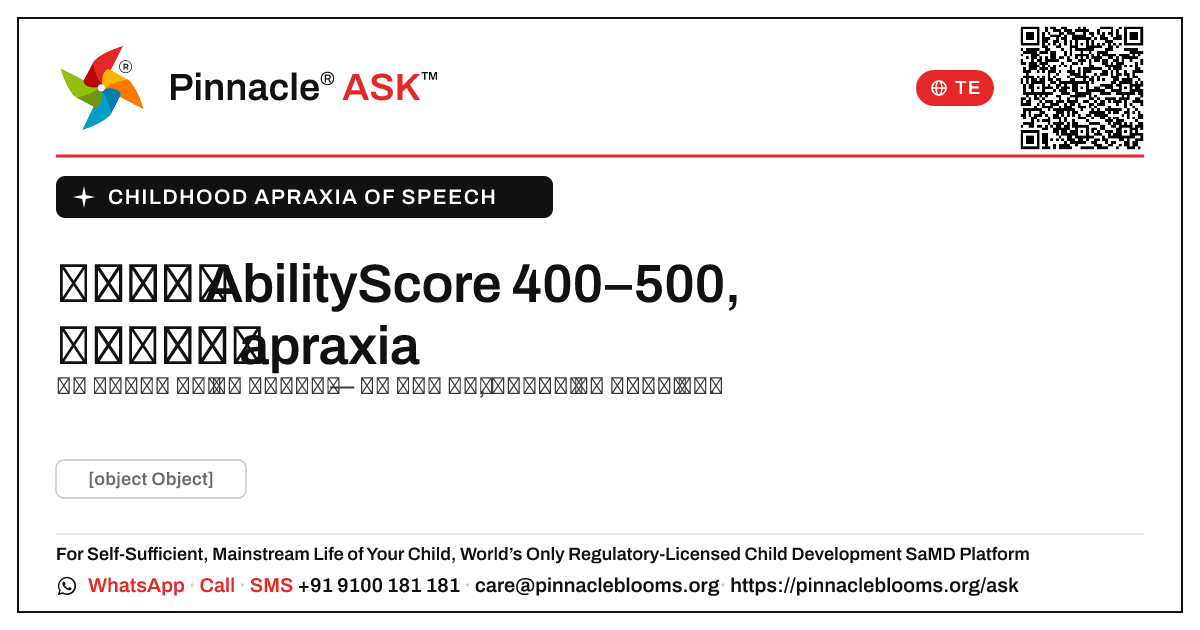 400–500 యొక్క AbilityScore అంటే మాట యొక్క బాల్యం apraxia కలిగిన పిల్లలకి ఏమిటి? — Pinnacle Ask answer card with a short explanation and QR link