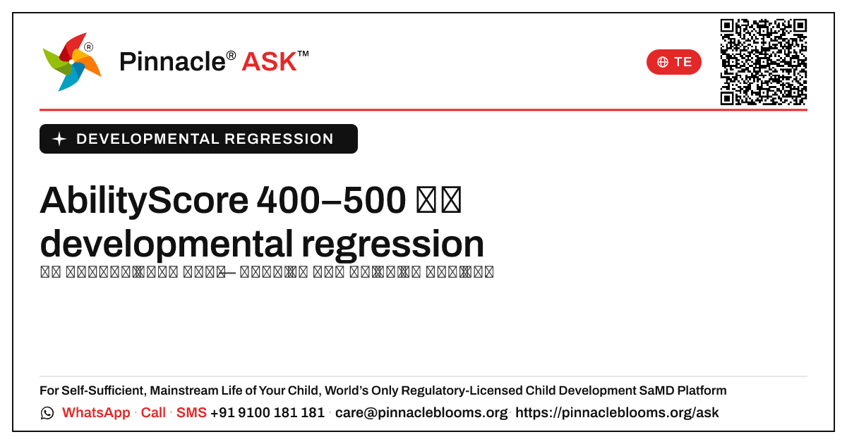 developmental regressionలో 400–500 యొక్క AbilityScore అంటే ఏమిటి? — Pinnacle Ask answer card with a short explanation and QR link