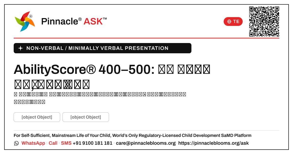 400–500 యొక్క AbilityScore® అనేది మాటలు రాని పిల్లలకి ఏమి సూచిస్తుంది? — Pinnacle Ask answer card with a short explanation and QR link