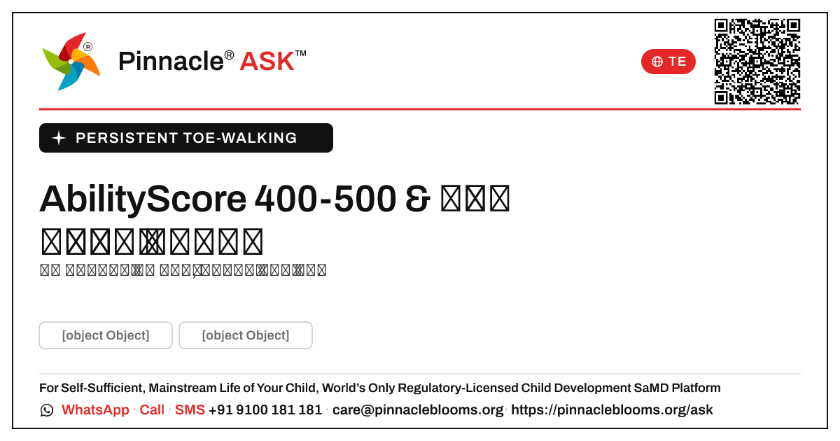 నిరంతర కాలి వేళ్లపై నడవడానికి 400-500 యొక్క AbilityScore అంటే ఏమిటి? — Pinnacle Ask answer card with a short explanation and QR link