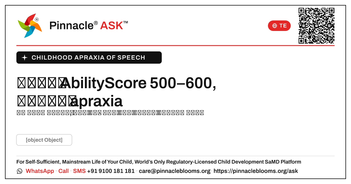 చిన్నతనంలో 500–600 యొక్క AbilityScore అంటే ఏమిటి? — Pinnacle Ask answer card with a short explanation and QR link
