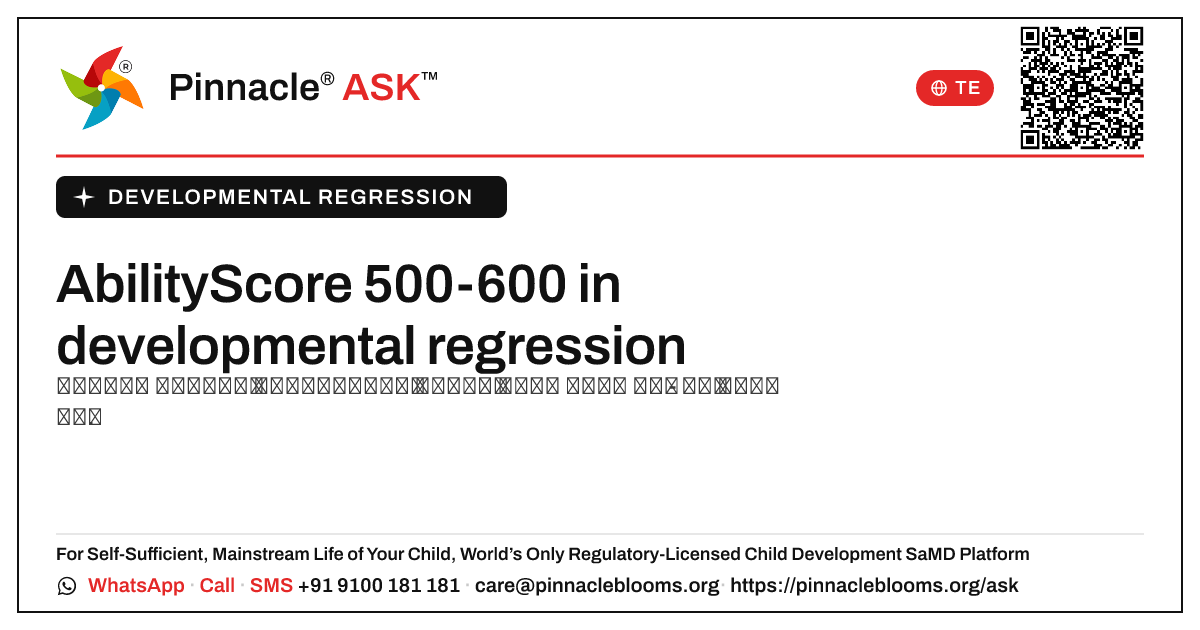 developmental regression ఉన్న పిల్లవాడికి 500-600 యొక్క AbilityScore అంటే ఏమిటి? — Pinnacle Ask answer card with a short explanation and QR link