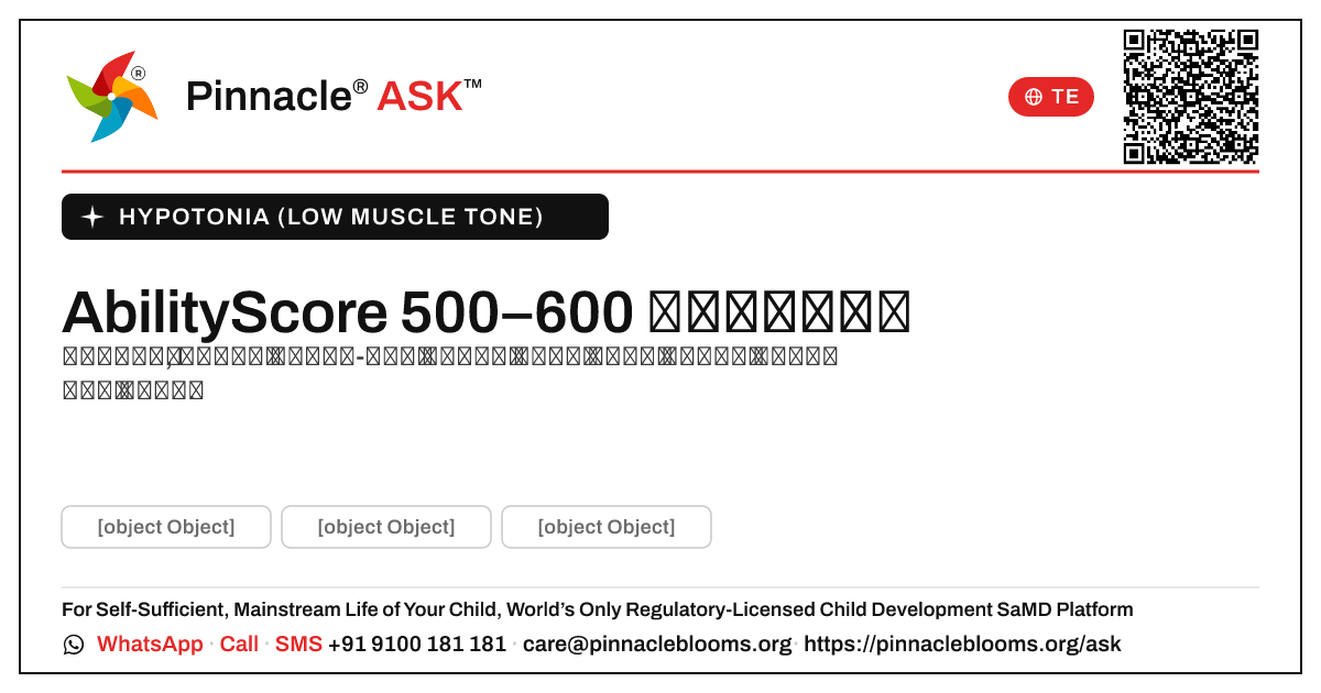 AbilityScore 500–600 హైపోటోనియాతో: దాని అర్థం ఏమిటి — Pinnacle Ask answer card with a short explanation and QR link