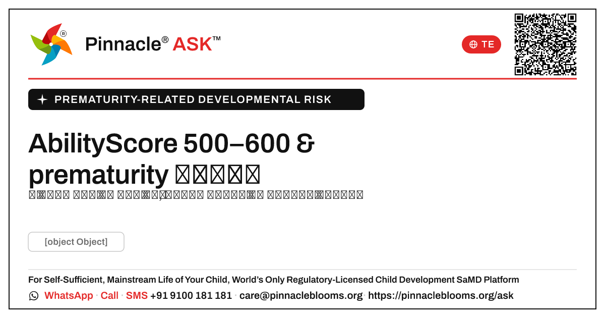 500–600 యొక్క AbilityScore అనేది prematurity సంబంధిత అభివృద్ధి ప్రమాదానికి ఏమి సూచిస్తుంది? — Pinnacle Ask answer card with a short explanation and QR link