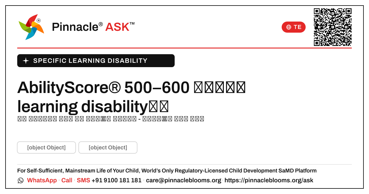 ఒక నిర్దిష్ట learning disability కలిగిన పిల్లవాడికి 500–600 యొక్క AbilityScore అంటే ఏమిటి? — Pinnacle Ask answer card with a short explanation and QR link