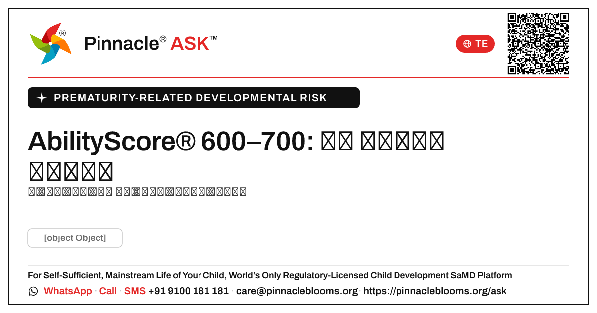 600–700 యొక్క AbilityScore® అనేది నెలలు నిండని శిశువుకు ఏమి సూచిస్తుంది? — Pinnacle Ask answer card with a short explanation and QR link