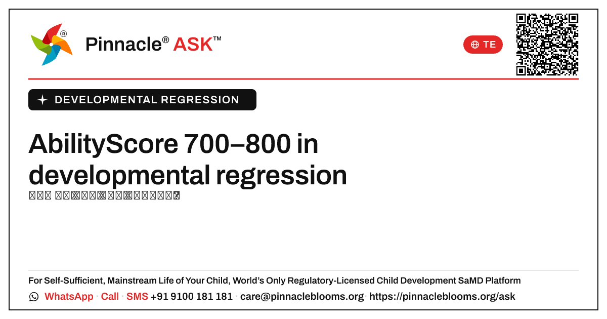 developmental regression ఉన్న పిల్లవాడికి AbilityScore అనేది 700–800లో దేనిని సూచిస్తుంది? — Pinnacle Ask answer card with a short explanation and QR link
