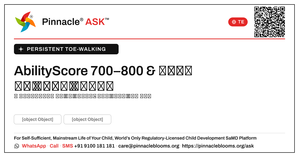 నిరంతర కాలి వేళ్లపై నడవడానికి 700–800 యొక్క AbilityScore అంటే ఏమిటి? — Pinnacle Ask answer card with a short explanation and QR link