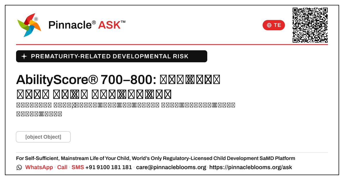 700–800 యొక్క AbilityScore® అనేది నెలలు నిండని శిశువుకు ఏమి సూచిస్తుంది? — Pinnacle Ask answer card with a short explanation and QR link