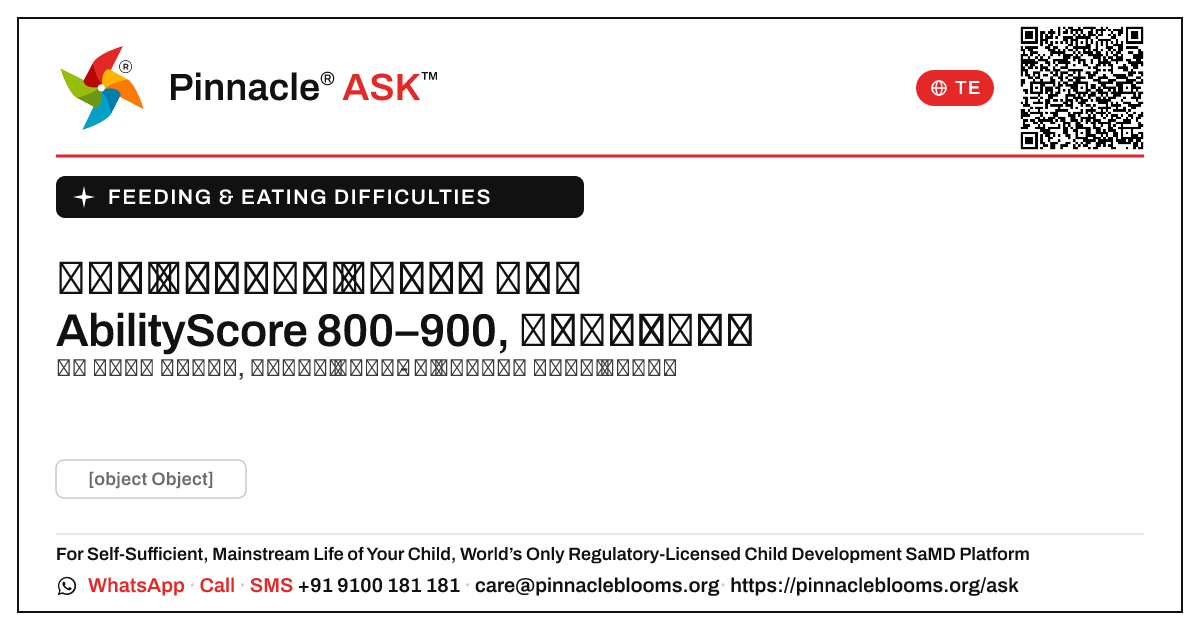 800–900 యొక్క AbilityScore అంటే ఆహారం తీసుకోవడంలో మరియు తినడంలో ఇబ్బందులు. — Pinnacle Ask answer card with a short explanation and QR link