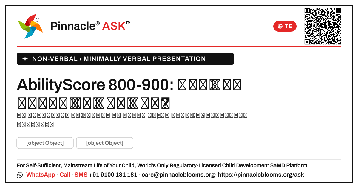 మాట్లాడని పిల్లల కోసం AbilityScore 800-900 అంటే ఏమిటి? — Pinnacle Ask answer card with a short explanation and QR link