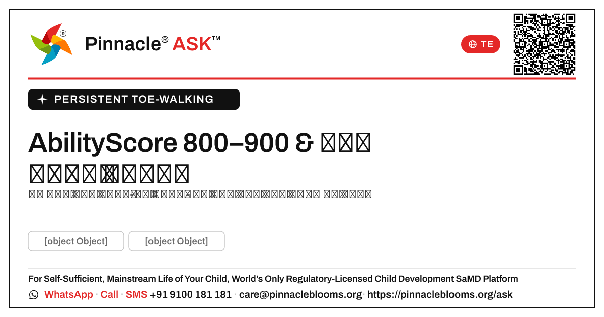 800–900 యొక్క AbilityScore అంటే కాలి వేళ్ళపై నడవడానికి ఏమి సూచిస్తుంది? — Pinnacle Ask answer card with a short explanation and QR link