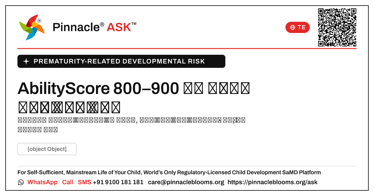సమయం కంటే ముందు పుట్టిన బిడ్డకు 800–900 యొక్క AbilityScore అంటే ఏమిటి? — Pinnacle Ask answer card with a short explanation and QR link