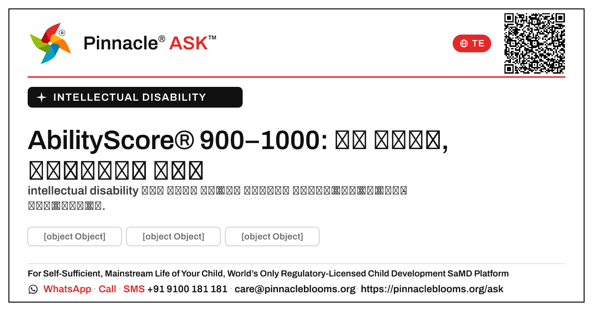 intellectual disabilityలో 900–1000 యొక్క AbilityScore® అంటే ఏమిటి? — Pinnacle Ask answer card with a short explanation and QR link