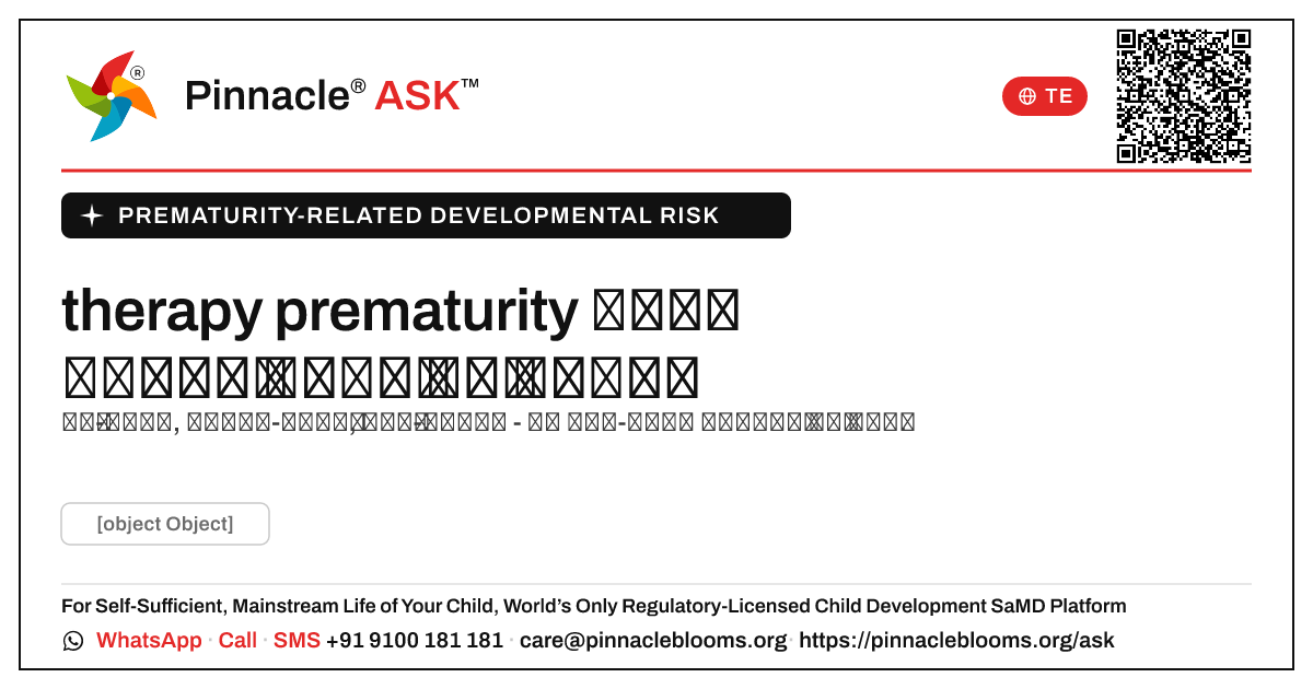 సాక్ష్యాధారిత therapy ప్రణాళిక prematurity సంబంధిత అభివృద్ధి ప్రమాదం కోసం. — Pinnacle Ask answer card with a short explanation and QR link
