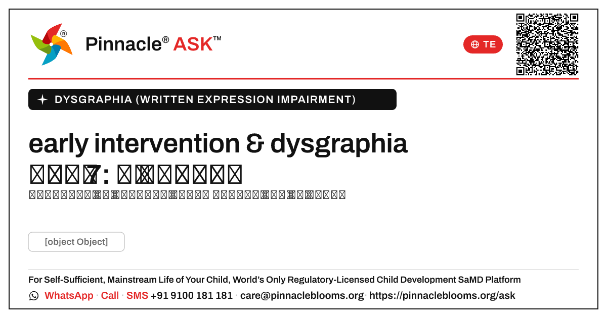 7 సంవత్సరాల లోపు పిల్లలలో dysgraphia ఫలితాలు early intervention — Pinnacle Ask answer card with a short explanation and QR link