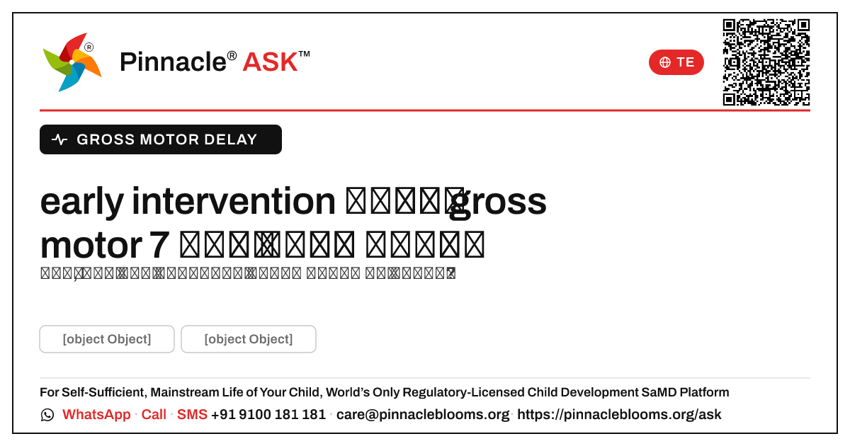 early intervention ఫలితాలు gross motor 7 కన్నా తక్కువ ఆలస్యం — Pinnacle Ask answer card with a short explanation and QR link