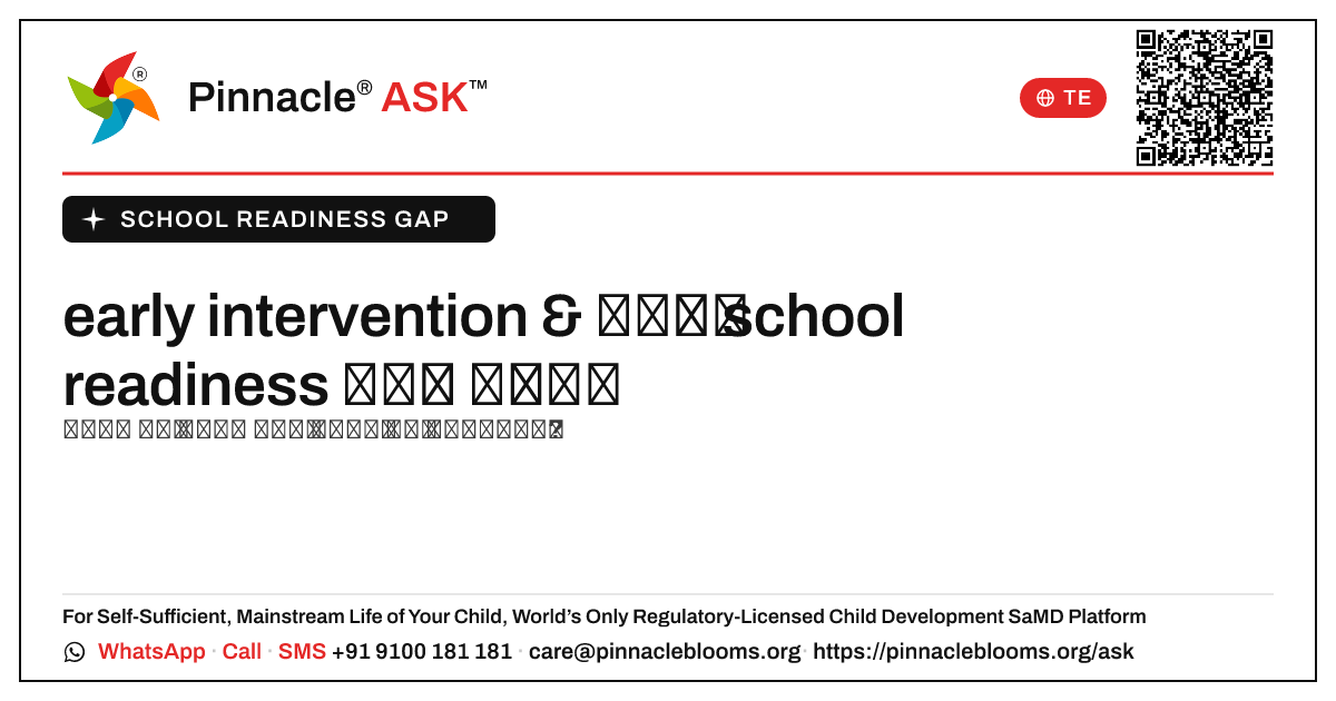 early intervention ఫలితాలు school readiness ఖాళీ కోసం — Pinnacle Ask answer card with a short explanation and QR link