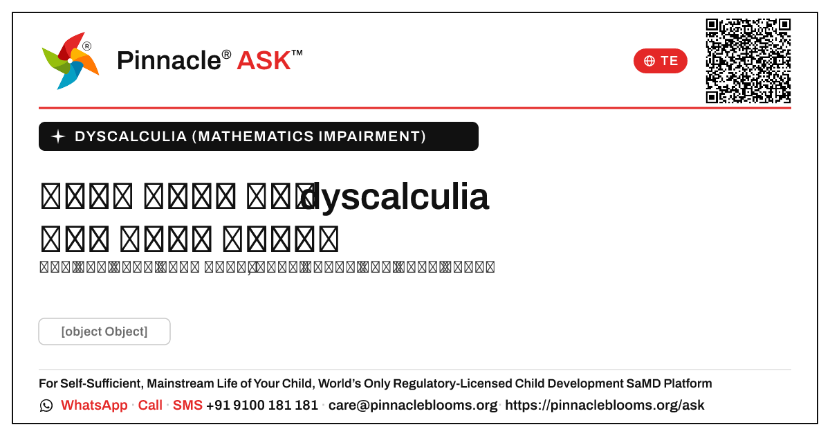 పిల్లల వైద్యుల కోసం dyscalculia యొక్క ప్రారంభ సూచికలు — Pinnacle Ask answer card with a short explanation and QR link
