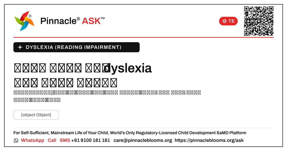 శిశువైద్యురాలు dyslexia యొక్క ప్రారంభ సూచనలను ఏమి గమనించాలి? — Pinnacle Ask answer card with a short explanation and QR link