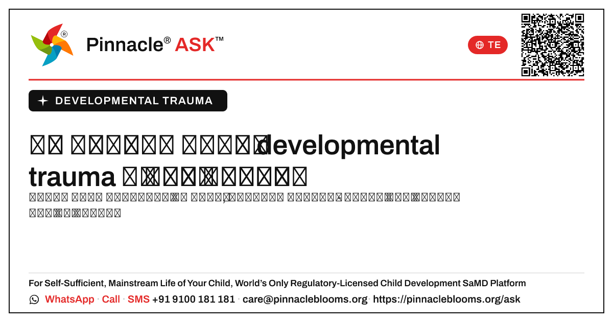 గృహ సందర్శనలో developmental trauma యొక్క ప్రారంభ సంకేతాలు — Pinnacle Ask answer card with a short explanation and QR link