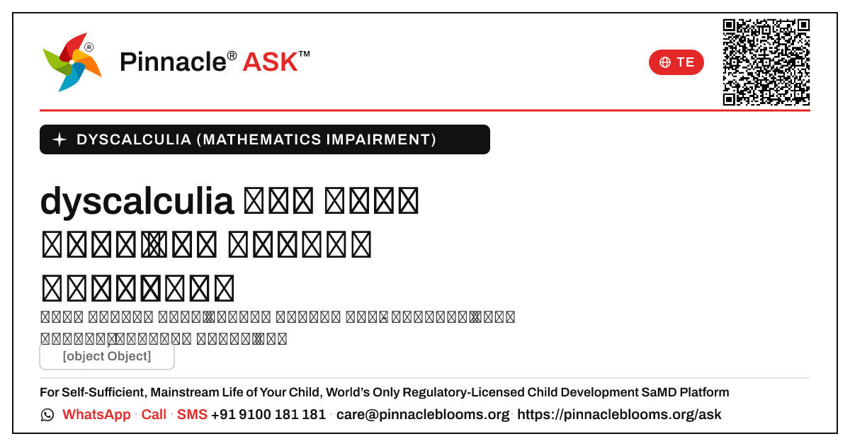 ఒక అంగన్వాడీ కార్యకర్త dyscalculia యొక్క ప్రారంభ సంకేతాలను గమనించవచ్చు. — Pinnacle Ask answer card with a short explanation and QR link