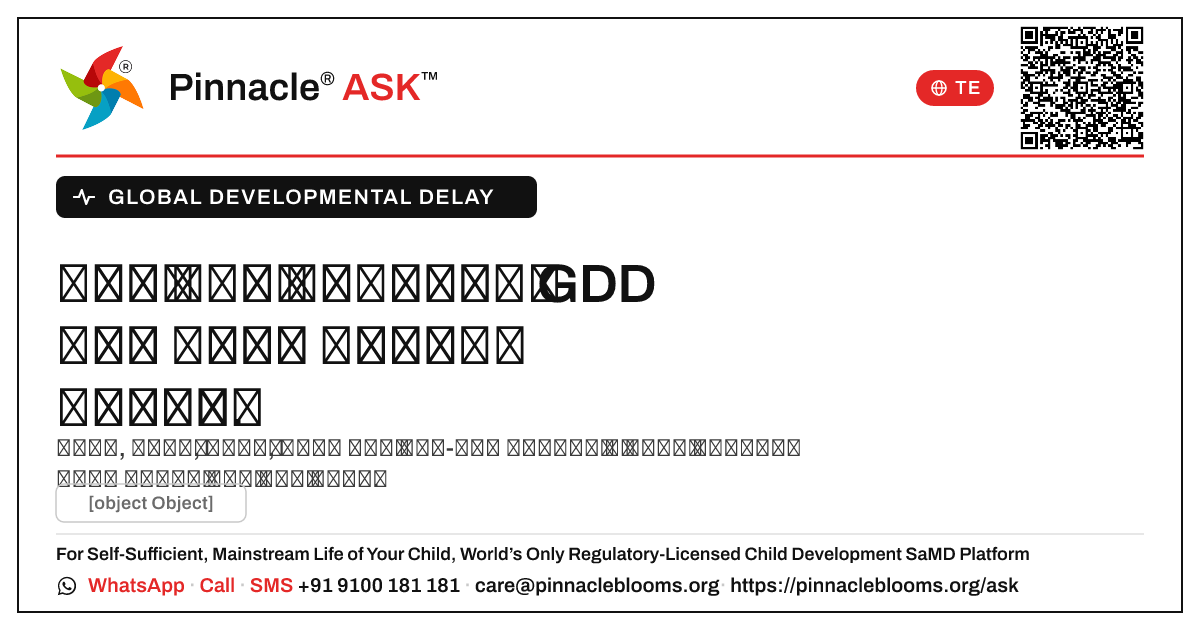 ఒక అంగన్వాడీ కార్యకర్త global developmental delay యొక్క ప్రారంభ సంకేతాలను గమనించవచ్చు. — Pinnacle Ask answer card with a short explanation and QR link