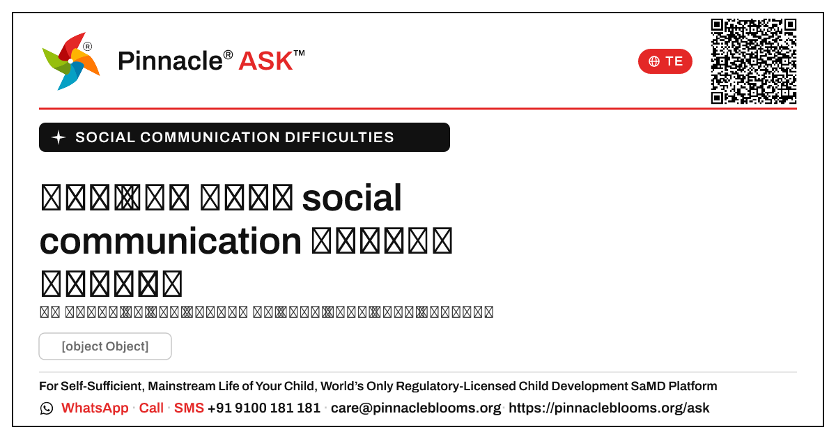 డేకేర్ లేదా అంగన్వాడీ కార్యకర్త గమనించే social communication కష్టాల ప్రారంభ సంకేతాలు. — Pinnacle Ask answer card with a short explanation and QR link