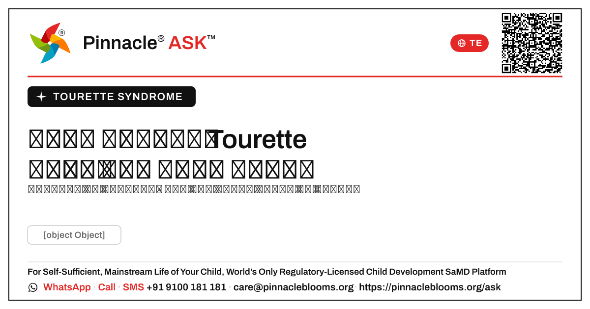 డేకేర్ లేదా అంగన్వాడీ కార్యకర్త గమనించగల Tourette సిండ్రోమ్ యొక్క ప్రారంభ సంకేతాలు. — Pinnacle Ask answer card with a short explanation and QR link