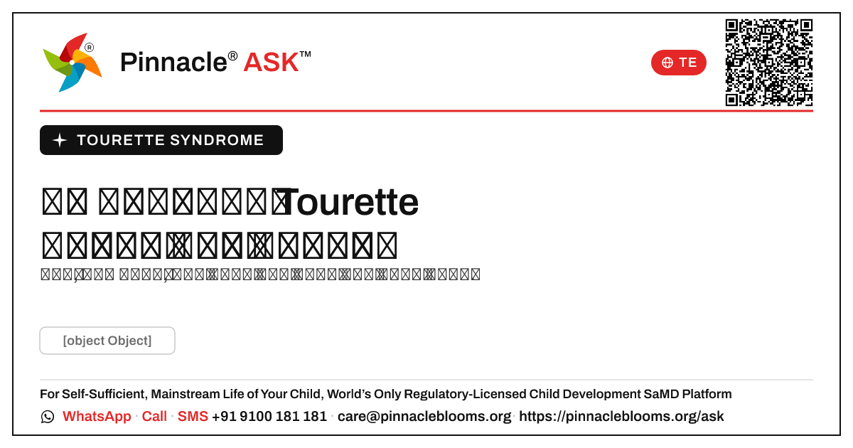 గృహ సందర్శనలో Tourette సిండ్రోమ్ యొక్క ప్రారంభ సంకేతాలు — Pinnacle Ask answer card with a short explanation and QR link
