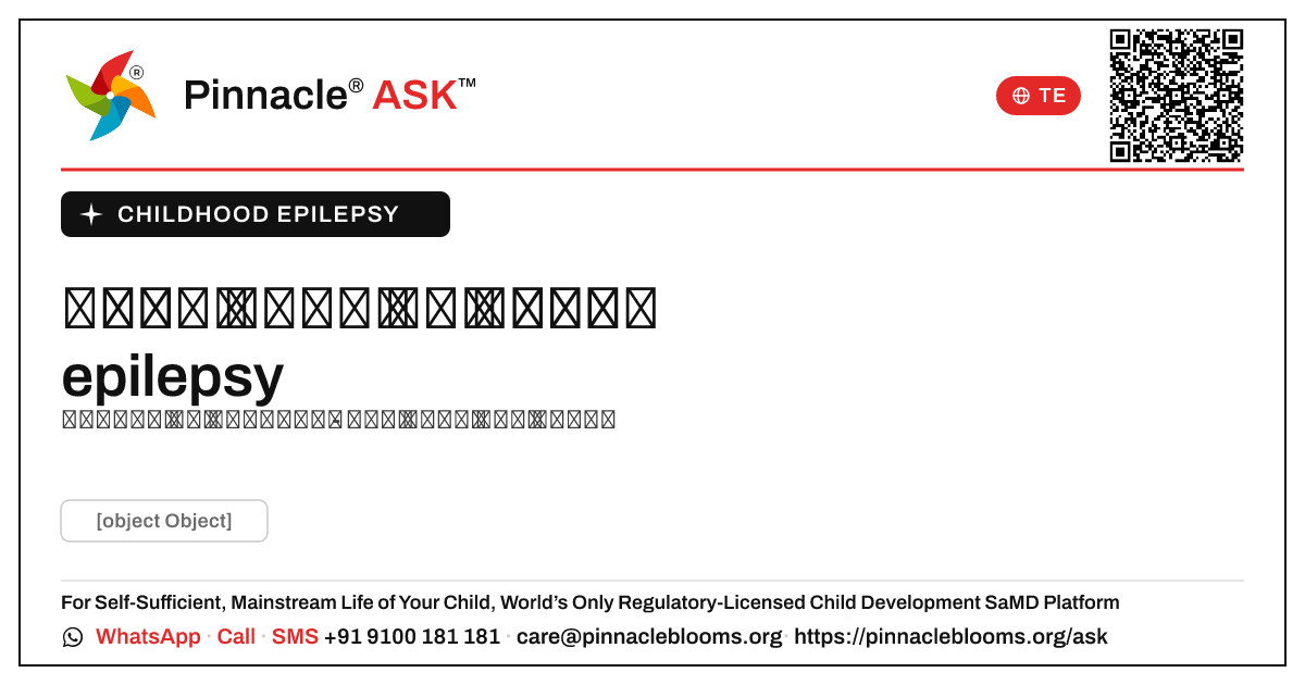బాల్యం గురించి సూచించే తరగతి గది సంకేతాలు epilepsy — Pinnacle Ask answer card with a short explanation and QR link