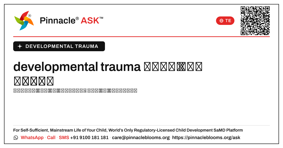 developmental trauma అని సూచించే తరగతి గది గుర్తులు — Pinnacle Ask answer card with a short explanation and QR link