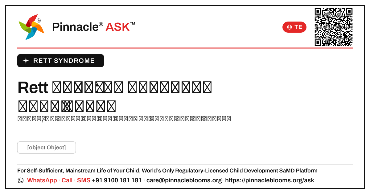 Rett సిండ్రోమ్ను సూచించే తరగతి గది సంకేతాలు — Pinnacle Ask answer card with a short explanation and QR link