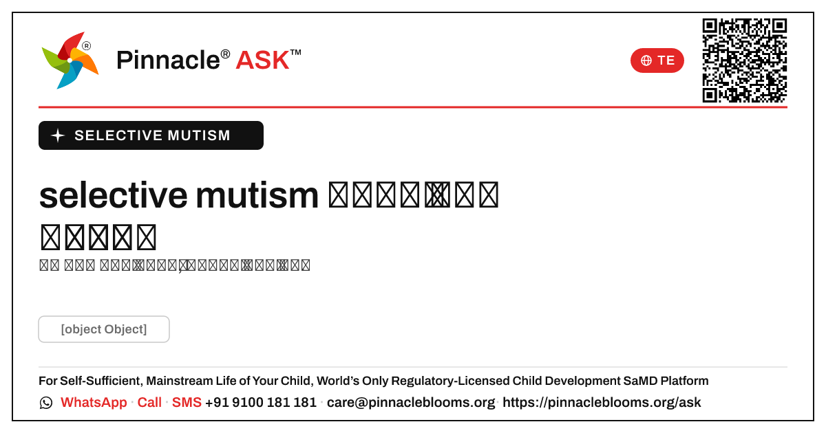 ఒక పిల్లవాడికి selective mutism ఉందని రోజువారీ తరగతి గది సంకేతాలు ఏమి సూచించవచ్చు? — Pinnacle Ask answer card with a short explanation and QR link