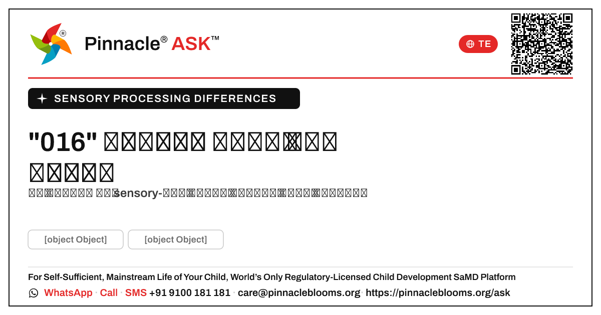 ఒక పిల్లవాడికి sensory processing తేడాలు ఉన్నాయని రోజువారీ తరగతి గది సంకేతాలు ఏమి సూచిస్తాయి? — Pinnacle Ask answer card with a short explanation and QR link