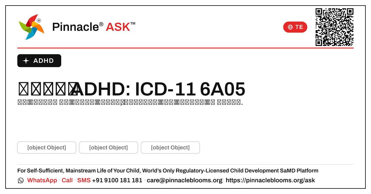 ADHD అంటే ఏమిటి, మరియు బాల్యంలో దాని ICD-11 లక్షణాలు ఏమిటి? — Pinnacle Ask answer card with a short explanation and QR link