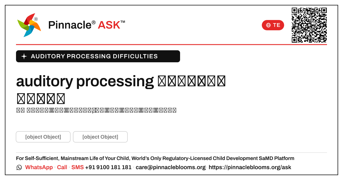 బాల్యంలో auditory processing కష్టాలు ఏమిటి? — Pinnacle Ask answer card with a short explanation and QR link