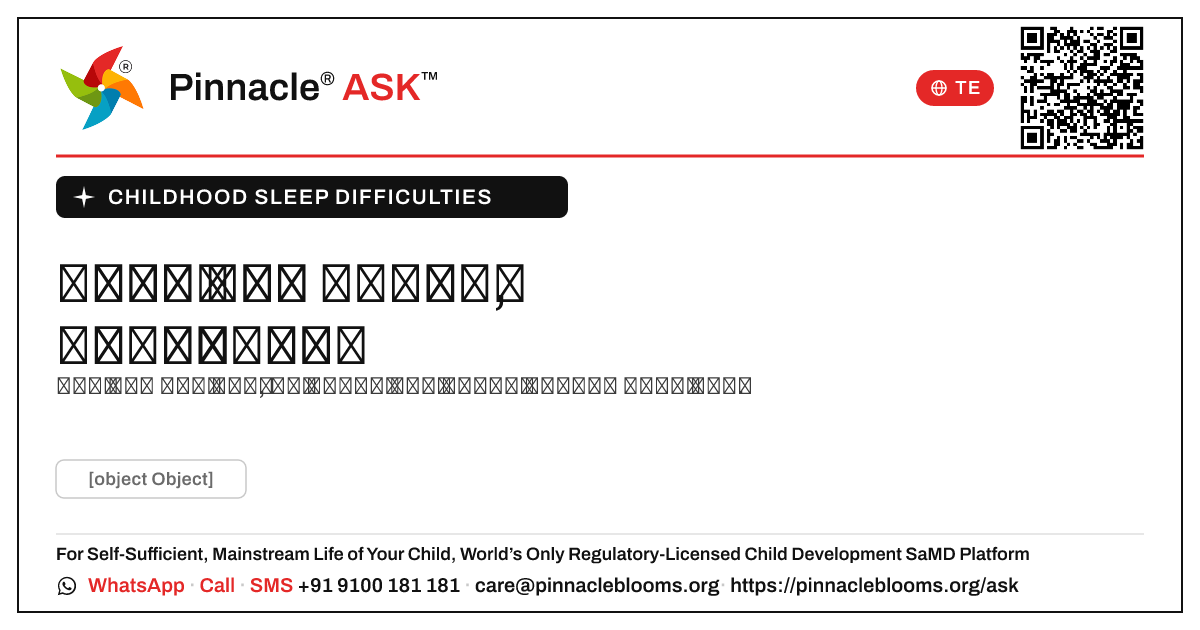 బాల్యంలో నిద్ర సమస్యలు అంటే ఏమిటి? — Pinnacle Ask answer card with a short explanation and QR link