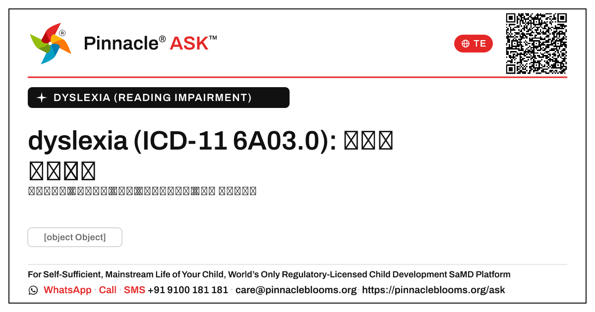 dyslexia (చదవడంలో బలహీనత): ICD-11 నిర్వచనం — Pinnacle Ask answer card with a short explanation and QR link