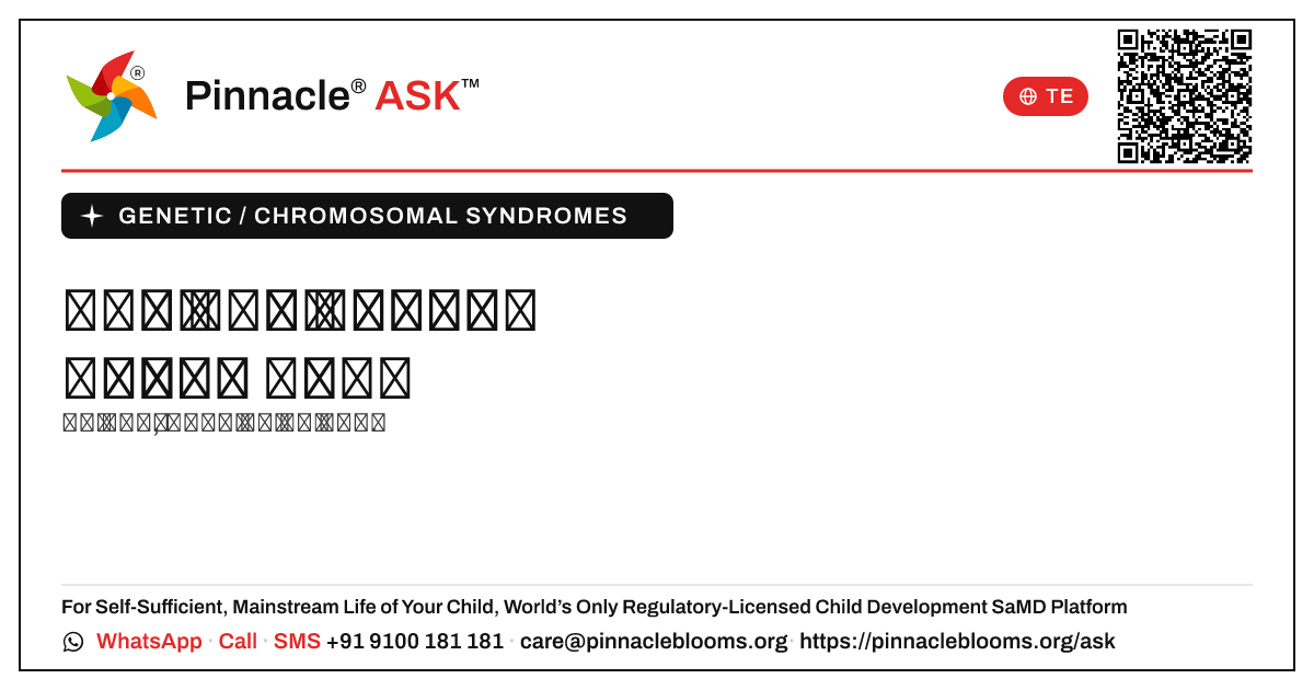 జన్యు / క్రోమోజోమ్ సిండ్రోమ్స్ అంటే ఏమిటి? — Pinnacle Ask answer card with a short explanation and QR link