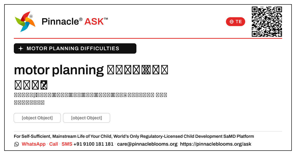 motor planning కష్టాలు అంటే ఏమిటి? — Pinnacle Ask answer card with a short explanation and QR link