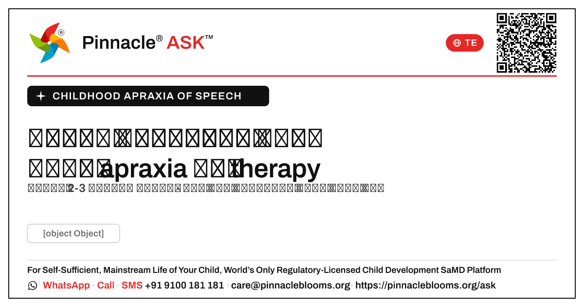 మాట్లాడటం ప్రారంభించడానికి బాల్యం apraxia కోసం therapy ఉత్తమ వయస్సు ఎంత? — Pinnacle Ask answer card with a short explanation and QR link