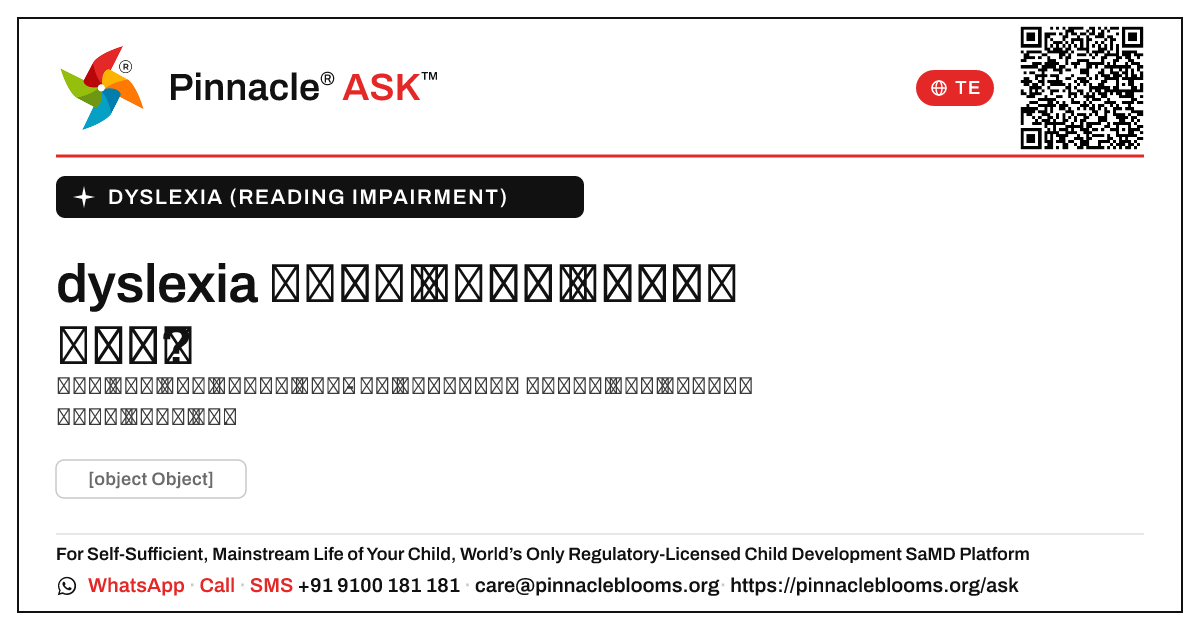 dyslexia కోసం therapy ప్రారంభించడానికి ఉత్తమ వయస్సు ఎంత? — Pinnacle Ask answer card with a short explanation and QR link