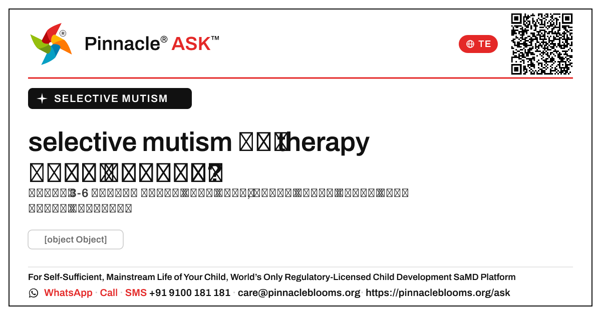 selective mutism కోసం therapy ప్రారంభించడానికి ఉత్తమ వయస్సు ఎంత? — Pinnacle Ask answer card with a short explanation and QR link