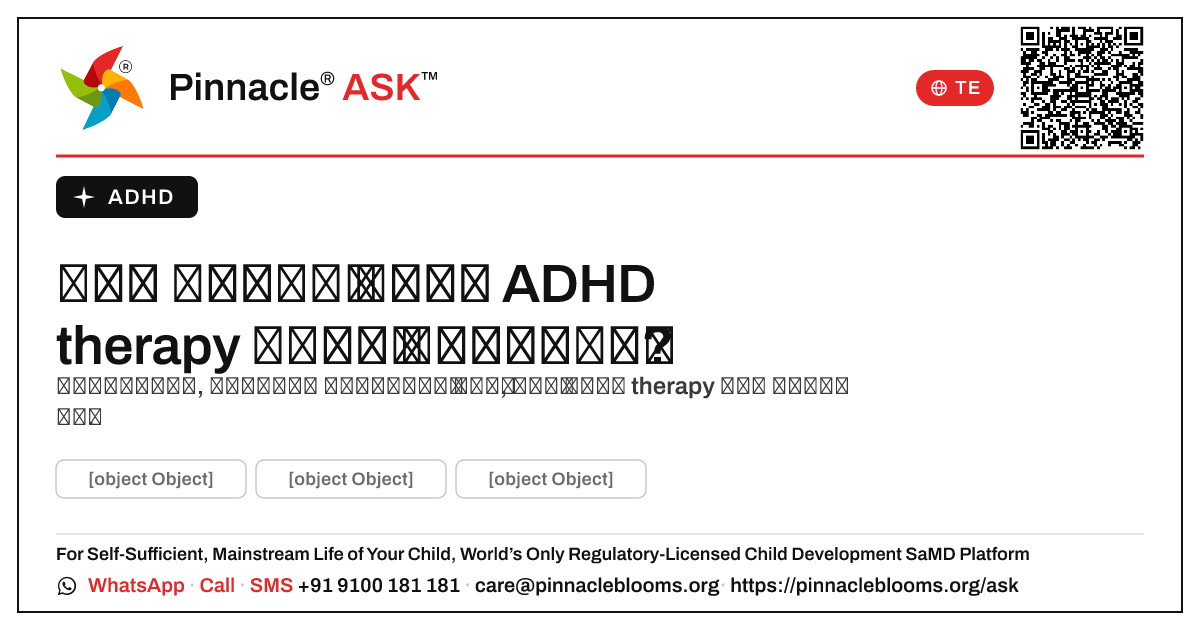 చిన్న పిల్లలలో ADHD కోసం ప్రారంభ therapy యొక్క ఖర్చు-ప్రభావం. — Pinnacle Ask answer card with a short explanation and QR link